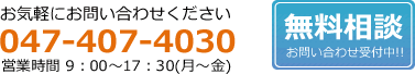 税理士法人フロイデ